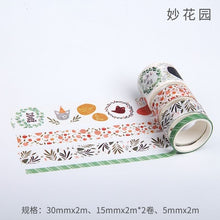 Load image into Gallery viewer, Autumn Plant Washi Tapes Set 4 pieces ⭐Variety of Color/ Theme Choices ⭐ - Original Kawaii Pen