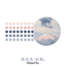 Load image into Gallery viewer, Japanese Classic Element Washi Tapes - Original Kawaii Pen