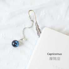 Load image into Gallery viewer, Ur Star Sign Noctilucent Feather Bookmarks