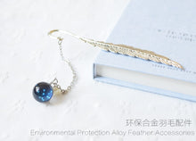 Load image into Gallery viewer, Ur Star Sign Noctilucent Feather Bookmarks