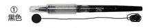 Load image into Gallery viewer, Kuretake Zig Letter Pen COCOIRO Refill - Original Kawaii Pen