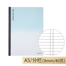 Load image into Gallery viewer, KOKUYO Campus Notebook - A5 - Ombre Edition - Original Kawaii Pen