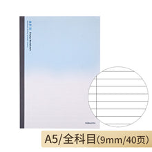 Load image into Gallery viewer, KOKUYO Campus Notebook - A5 - Ombre Edition - Original Kawaii Pen