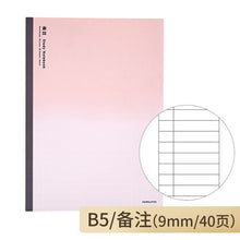 Load image into Gallery viewer, KOKUYO Campus Notebook - B5 - Ombre Edition - Original Kawaii Pen