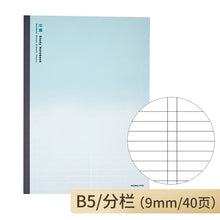 Load image into Gallery viewer, KOKUYO Campus Notebook - B5 - Ombre Edition - Original Kawaii Pen