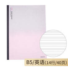 Load image into Gallery viewer, KOKUYO Campus Notebook - B5 - Ombre Edition - Original Kawaii Pen