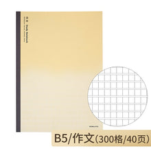 Load image into Gallery viewer, KOKUYO Campus Notebook - B5 - Ombre Edition - Original Kawaii Pen