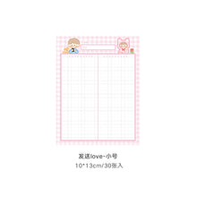 Load image into Gallery viewer, Cute Kawaii Memo Pads (8 Types) - Original Kawaii Pen
