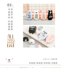 Load image into Gallery viewer, Bear Hug Correction Tape - Original Kawaii Pen