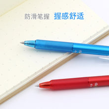 Load image into Gallery viewer, Original Kawaii Pilot FriXion Ball Knock Retractable Gel Pen - Original Kawaii Pen