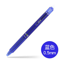 Load image into Gallery viewer, Original Kawaii Pilot FriXion Ball Knock Retractable Gel Pen - Original Kawaii Pen