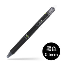 Load image into Gallery viewer, Original Kawaii Pilot FriXion Ball Knock Retractable Gel Pen - Original Kawaii Pen