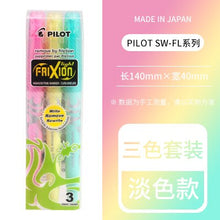 Load image into Gallery viewer, Japanese Pilot Faixion Erasable Highlighter Set ⭐ Pack 3 & 6 Pcs ⭐ - Original Kawaii Pen