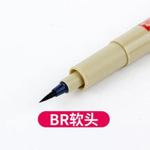 Load image into Gallery viewer, Sakura Pigma Graphic Brush Pens ⭐ 11 Tip Sizes ⭐ - Original Kawaii Pen