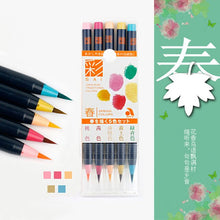 Load image into Gallery viewer, Akashiya Sai Watercolor Brush Pen ⭐ 5 & 20 Color Sets⭐ - Original Kawaii Pen