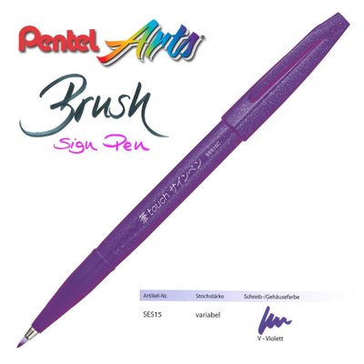 Pentel Fude Touch Brush Sign Pen - Light Violet