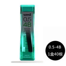 Load image into Gallery viewer, Uni NanoDia Low-Wear Lead ⭐ Value Pack set of 3 Pcs ⭐ - Original Kawaii Pen