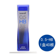 Load image into Gallery viewer, Uni NanoDia Low-Wear Lead ⭐ Value Pack set of 3 Pcs ⭐ - Original Kawaii Pen