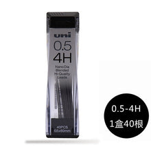 Load image into Gallery viewer, Uni NanoDia Low-Wear Lead ⭐ Value Pack set of 3 Pcs ⭐ - Original Kawaii Pen