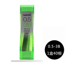 Load image into Gallery viewer, Uni NanoDia Low-Wear Lead ⭐ Value Pack set of 3 Pcs ⭐ - Original Kawaii Pen