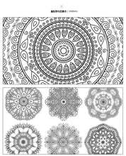 Load image into Gallery viewer, Zen Mandalas Secrete Garden Coloring Books - Original Kawaii Pen