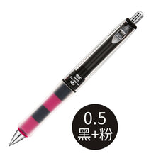 Load image into Gallery viewer, Pilot Doctor Grip Play Border Shaker Mechanical Pencil - Original Kawaii Pen