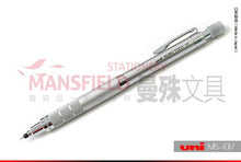 Load image into Gallery viewer, Uni Kuru Toga High Grade Auto Lead Rotation Mechanical Pencil - Original Kawaii Pen