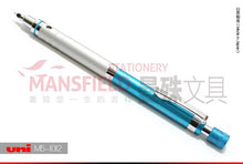 Load image into Gallery viewer, Uni Kuru Toga High Grade Auto Lead Rotation Mechanical Pencil - Original Kawaii Pen