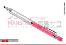 Load image into Gallery viewer, Uni Kuru Toga High Grade Auto Lead Rotation Mechanical Pencil - Original Kawaii Pen