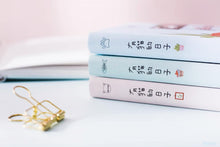 Load image into Gallery viewer, "Home Is Where the Cat Is" Undated Journal - Original Kawaii Pen