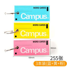 Load image into Gallery viewer, Campus Key Ring Word Cards ⭐3Pcs Set ⭐ - Original Kawaii Pen