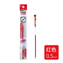 Load image into Gallery viewer, Pilot Hi-Tec-C Coleto Pen Refill ⭐ 6Pcs a Set ⭐ - Original Kawaii Pen