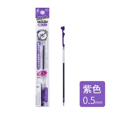 Load image into Gallery viewer, Pilot Hi-Tec-C Coleto Pen Refill ⭐ 6Pcs a Set ⭐ - Original Kawaii Pen