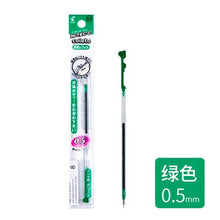 Load image into Gallery viewer, Pilot Hi-Tec-C Coleto Pen Refill ⭐ 6Pcs a Set ⭐ - Original Kawaii Pen
