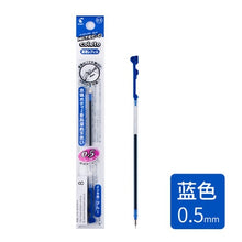 Load image into Gallery viewer, Pilot Hi-Tec-C Coleto Pen Refill ⭐ 6Pcs a Set ⭐ - Original Kawaii Pen