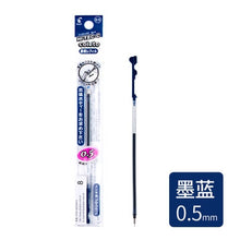 Load image into Gallery viewer, Pilot Hi-Tec-C Coleto Pen Refill ⭐ 6Pcs a Set ⭐ - Original Kawaii Pen