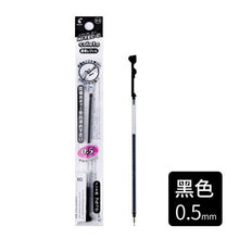 Load image into Gallery viewer, Pilot Hi-Tec-C Coleto Pen Refill ⭐ 6Pcs a Set ⭐ - Original Kawaii Pen