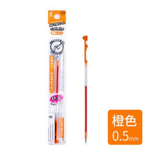Load image into Gallery viewer, Pilot Hi-Tec-C Coleto Pen Refill ⭐ 6Pcs a Set ⭐ - Original Kawaii Pen