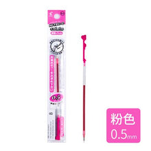 Load image into Gallery viewer, Pilot Hi-Tec-C Coleto Pen Refill ⭐ 6Pcs a Set ⭐ - Original Kawaii Pen