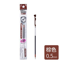 Load image into Gallery viewer, Pilot Hi-Tec-C Coleto Pen Refill ⭐ 6Pcs a Set ⭐ - Original Kawaii Pen