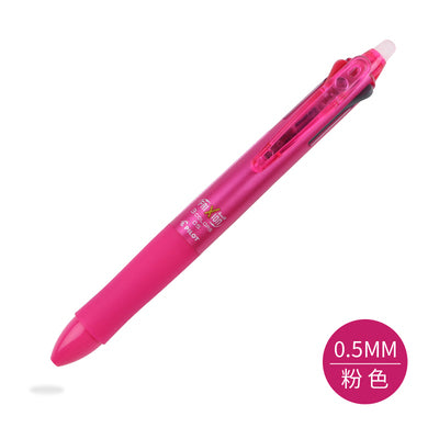 Japanese Pilot Frixion Pen 3 in 1 Erasable Gel Pen. – Original