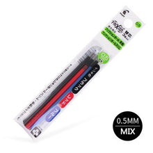 Load image into Gallery viewer, Japanese Pilot Frixion Refills ⭐2 Packs 6 Pcs⭐ - Original Kawaii Pen