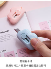 Load image into Gallery viewer, Mini Clouds Paper Cutter - Original Kawaii Pen