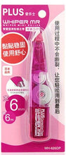 Load image into Gallery viewer, Plus Whiper MR Correction Tape - Original Kawaii Pen