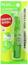 Load image into Gallery viewer, Plus Whiper MR Correction Tape - Original Kawaii Pen