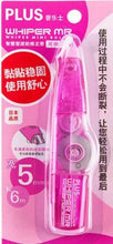 Load image into Gallery viewer, Plus Whiper MR Correction Tape - Original Kawaii Pen