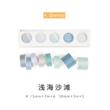 Load image into Gallery viewer, Basic Color Pallet Washi Tape Sets (6 Designs) - Original Kawaii Pen