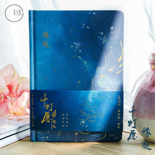 Load image into Gallery viewer, 1000 Japanese Wishes Notebooks