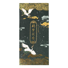 Load image into Gallery viewer, Divine Gold Series Memo Pads