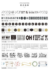 Load image into Gallery viewer, My Daily Life Washi Tapes (13 Designs)
